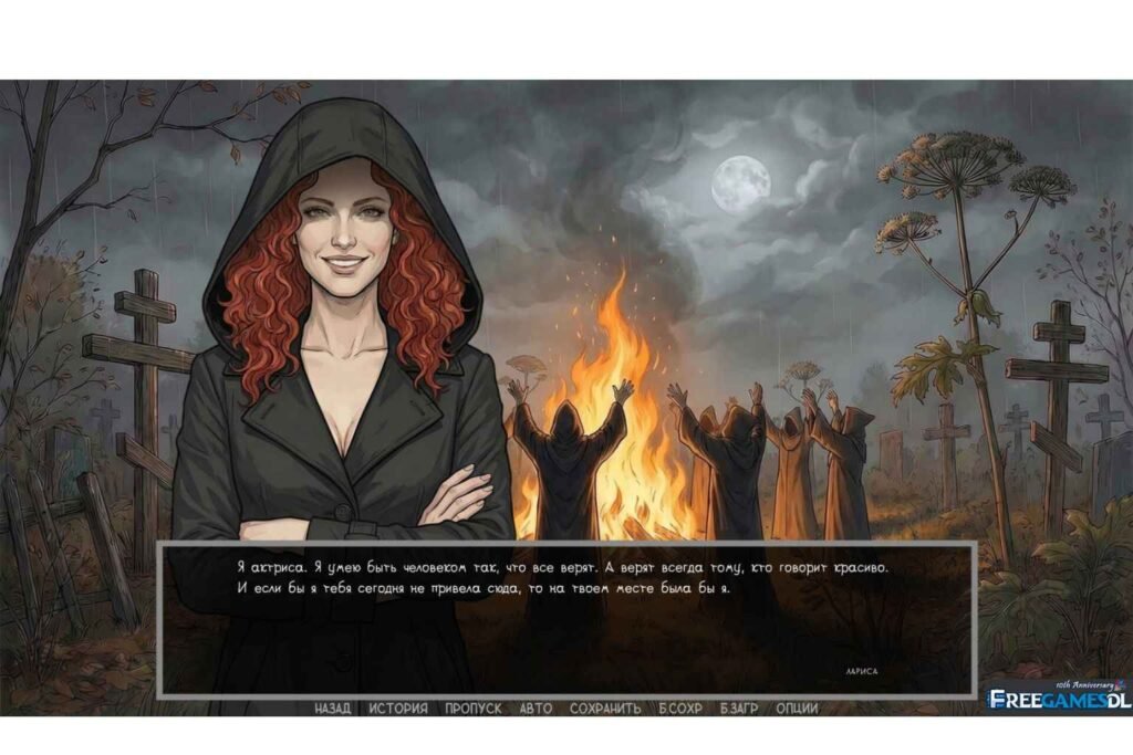 Visual novel: Dashing 90s