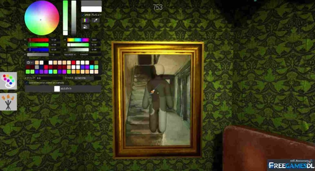MECCHA CHAMELEON Free Download